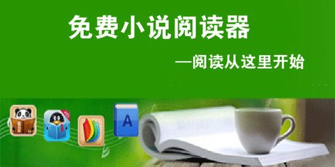 经典百家家乐APP